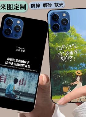 米蓝x16pro手机套/壳全网通5G保护套20220680定制 女款壳 男款壳 情侣壳 彩绘卡通