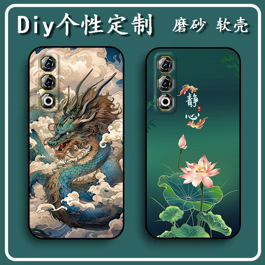 中兴畅行60 Ultra手机壳ZTE 7661N保护套私人来图定制 女款壳 男款壳 情侣壳 软胶材质彩绘卡通壳