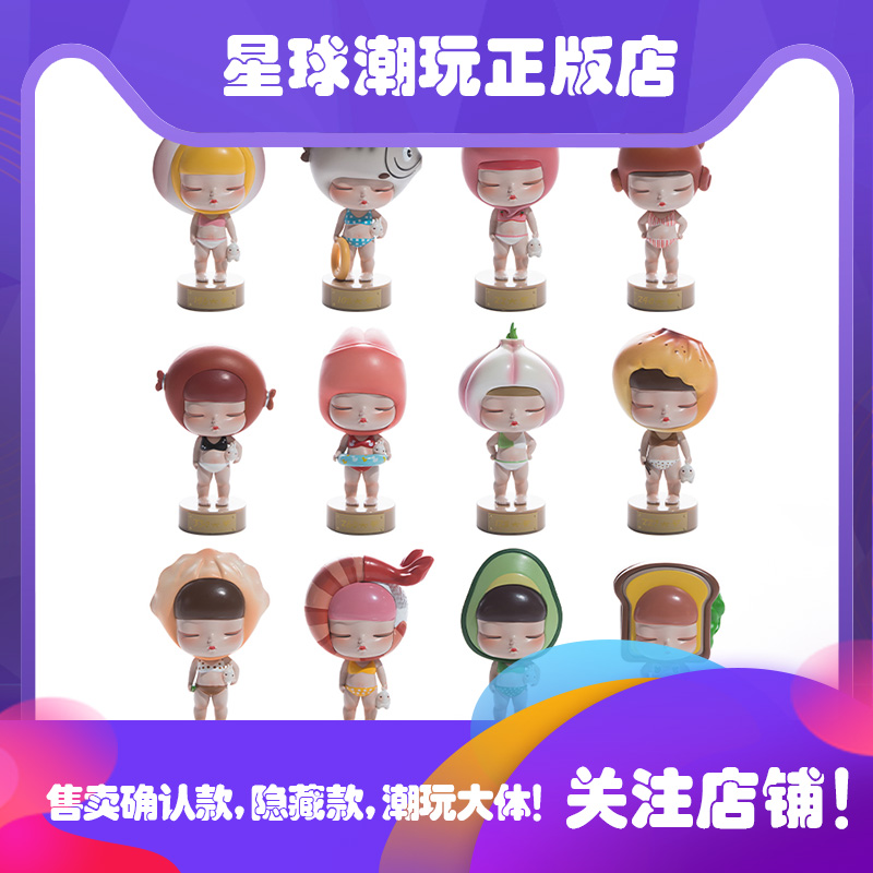 现货盲盒确认款桌面摆件手办