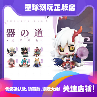 现货 阴阳师盲盒确认款 茨木童子大天狗樱花妖犬神手办摆件