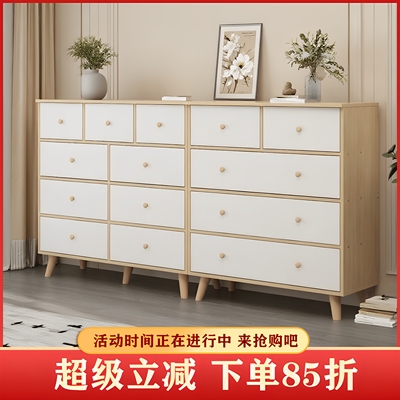 北欧风实木腿客厅靠墙组合五斗柜