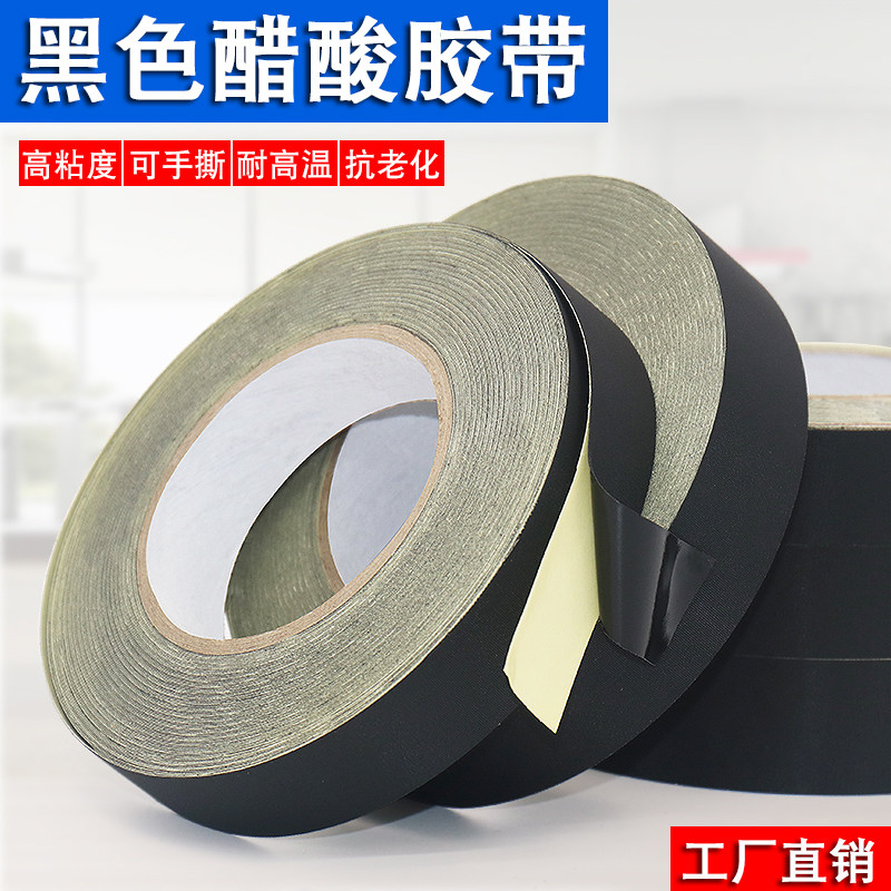 金备宇耐高温绝缘胶工厂直销