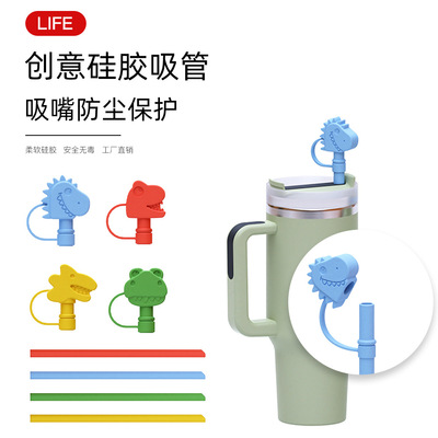 硅胶吸管吸管帽耐高温可重复使用