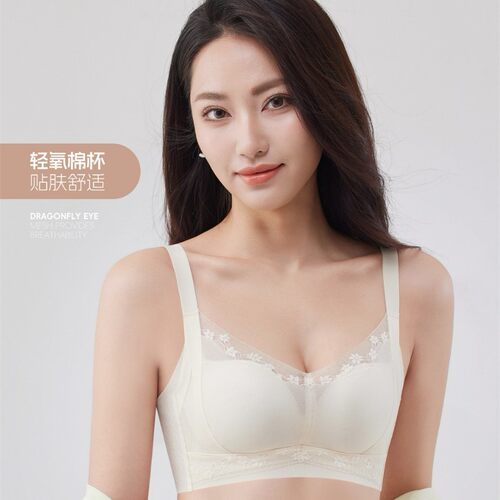 9698侧收副乳轻氧棉杯冰凉透气果冻蕾丝中厚AB杯无钢圈3D聚拢文胸