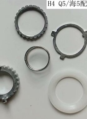 Q5海5透镜固定垫片无损通用配件包H4H1H790059006螺丝螺母伟世通