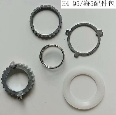 Q5海5透镜固定垫片无损通用配件包H4H1H790059006螺丝螺母伟世通