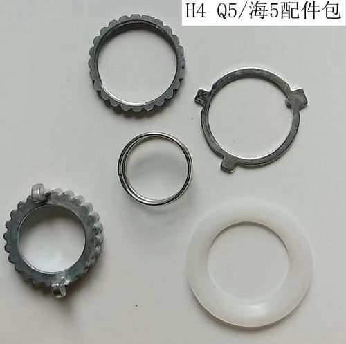 Q5海5透镜固定垫片无损通用配件包H4H1H790059006螺丝螺母伟世通