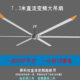 全新直流变频工业大吊扇7.3米超大风扇工厂车间畜牧节能通风散热