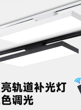 长条轨道LED灯适合服装店商场办公楼展览厅直播间补光灯轨道射灯