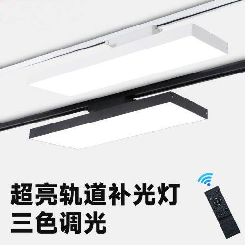 长条轨道LED灯适合服装店商场办公楼展览厅直播间补光灯轨道射灯