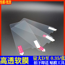 华为nova2高清纳米软膜nova2s手机保护贴膜nova3非全屏钢化普通膜