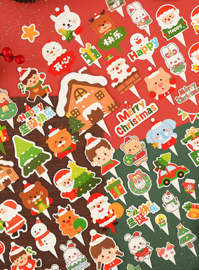 圣诞节蛋糕装饰插牌圣诞快乐可爱小插旗老人插件甜品派对纸杯插卡