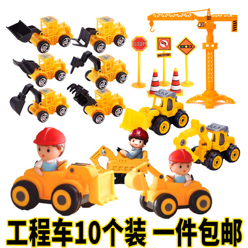 儿童生日蛋糕装饰工程车挖掘机推土机吊车摆件施工路障插件配件