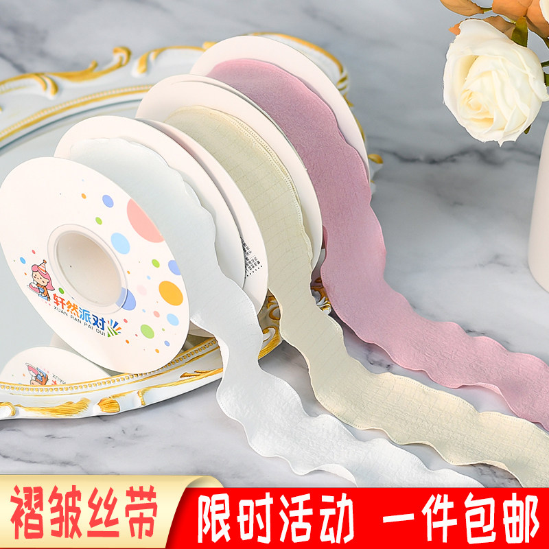 七夕情人节花边褶皱丝带荷叶边鱼尾纱丝带缎带鲜花艺包装亚麻丝带,居家布艺,丝带/绸带/布带,淘宝优惠券,粉丝福利购,淘宝优惠卷