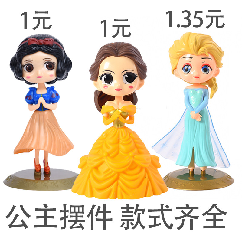 爱莎公主蛋糕装饰品贝儿白雪图片