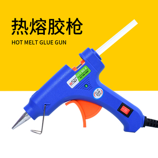 饰摆件固定胶 烘焙热熔胶枪胶棒家用热溶胶高粘强力胶棒烘焙蛋糕装