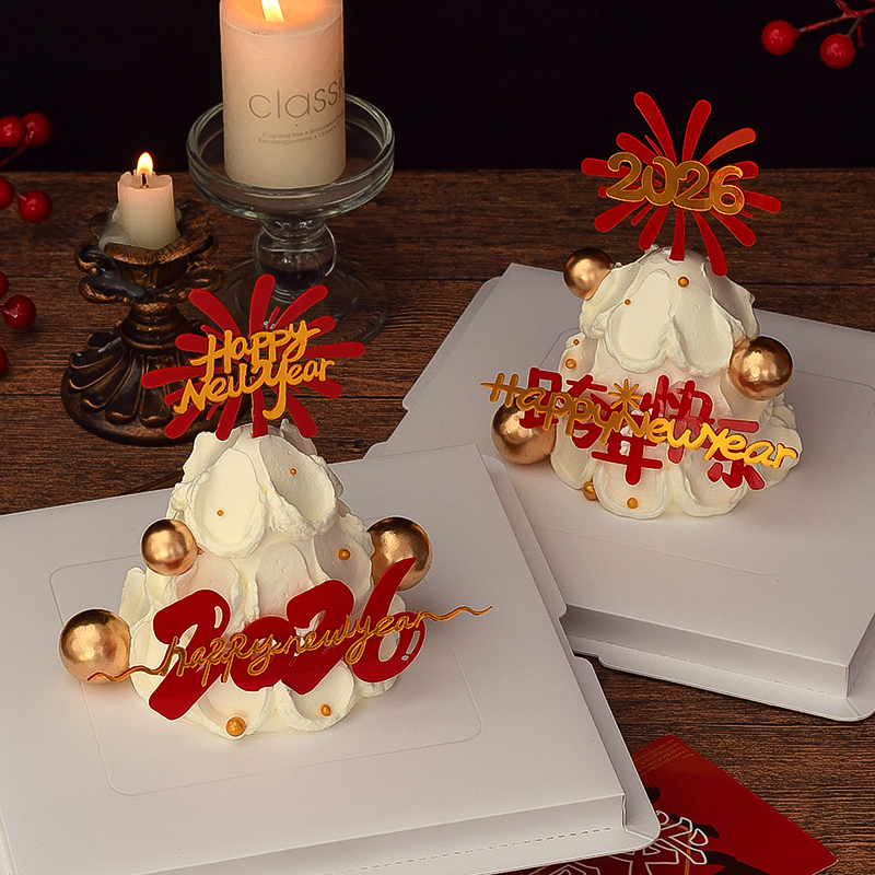 网红2026新年蛋糕装饰马年跨年快乐礼花新年许愿树元旦新春插牌