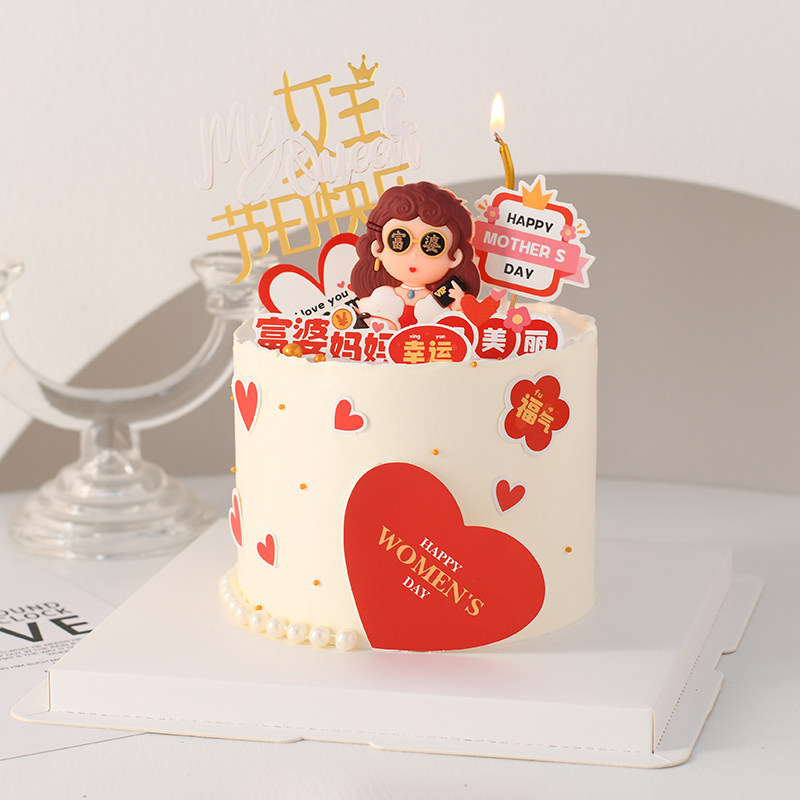 38节女神节日快乐蛋糕装饰亚克力插件三八妇女节仙女富婆妈妈摆件,节庆用品/礼品,节日装扮用品,淘宝优惠券,粉丝福利购,淘宝优惠卷