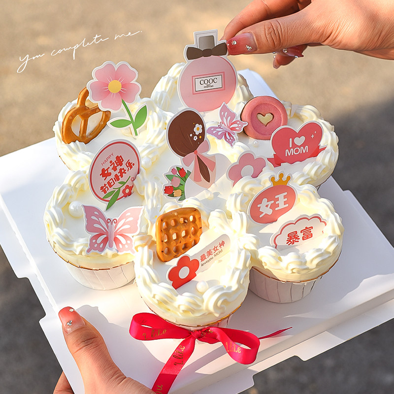 三八妇女节女神节蛋糕装饰郁金香饼干插件背影妈妈节日快乐插卡,节庆用品/礼品,节日装扮用品,淘宝优惠券,粉丝福利购,淘宝优惠卷