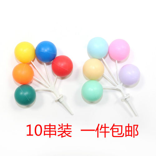 网红蛋糕韩国ins小熊彩色塑料立体气球甜品台插牌生日蛋糕插件