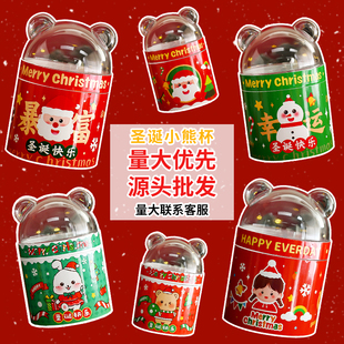飾擺件圣誕老人雪人奶油桶蛋糕手提禮盒 小熊杯子網紅圣誕節蛋糕裝