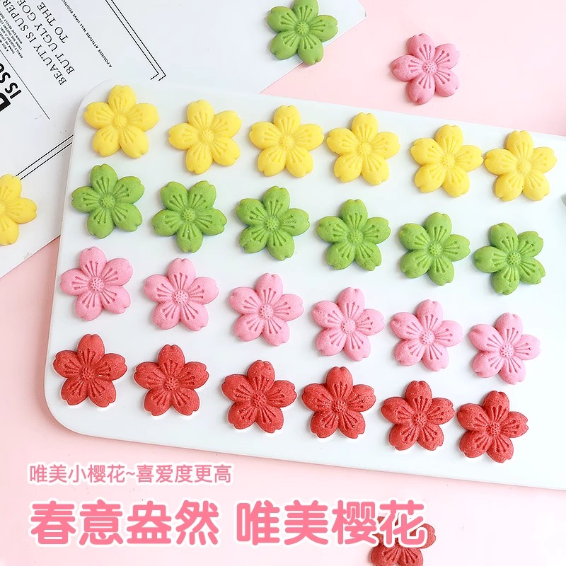 网红樱花饼干蛋糕装饰摆件彩色立体小花朵可食用纸杯甜品烘焙插件