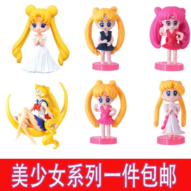 月亮美少女战士蛋糕装饰摆件水冰月月野兔女神生日甜品台烘焙插件