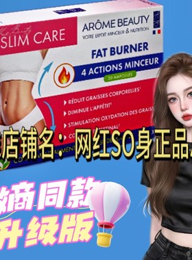 正品Arome Beauty细胞超塑针微商小红书同款
