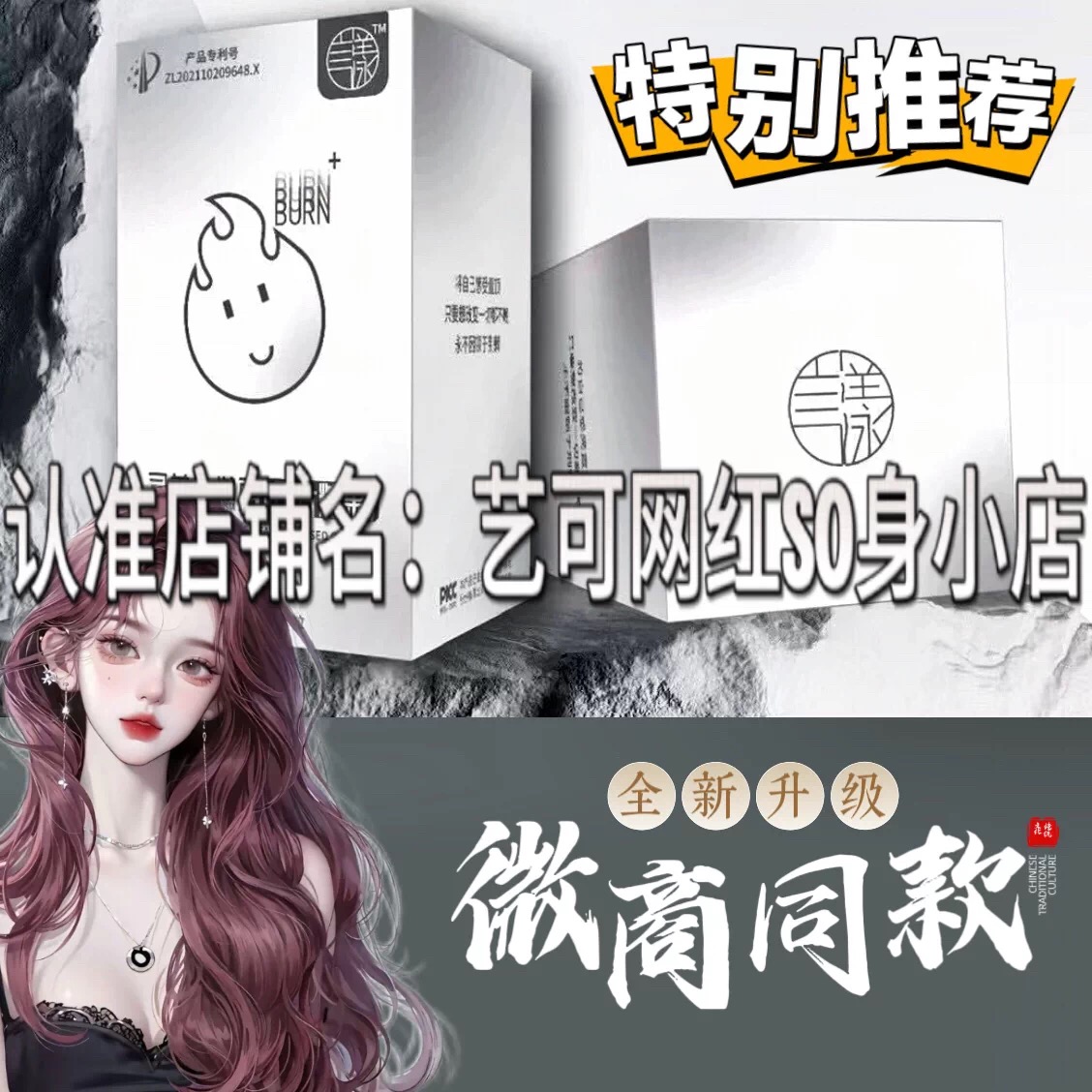 言漾小然豆压片糖果微商小红书同款加强升级版