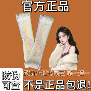 zilaso谷物膳食胚芽胎固体饮料微商小红书同款代餐粉【官方正品】