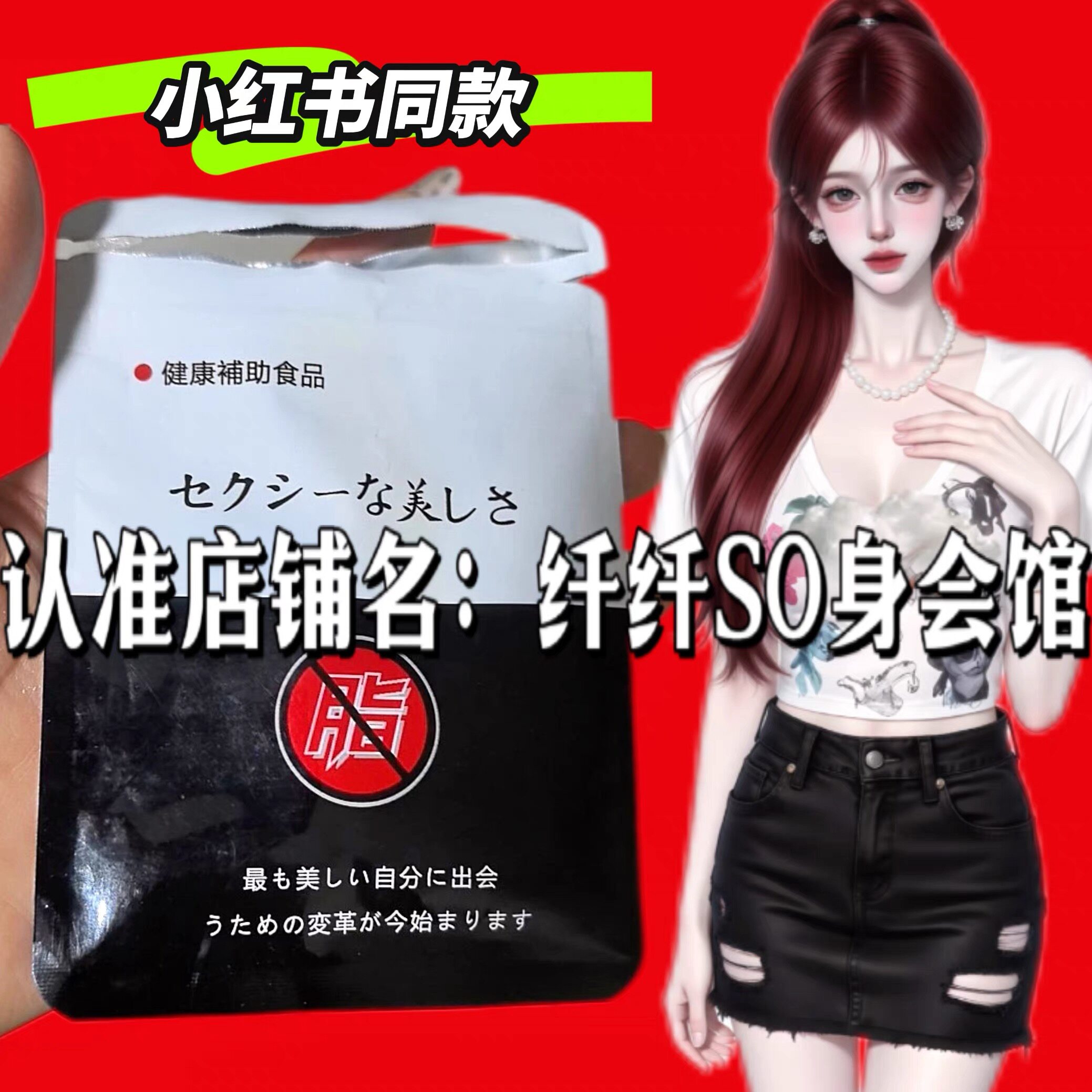 日本HCA奶片辅助剂压片糖果微商小红书同款官方正品