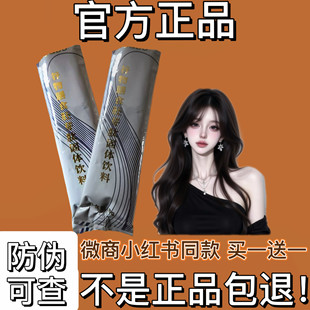 zilaso谷物膳食胚芽胎固体饮料微商小红书同款代餐粉【官方正品】