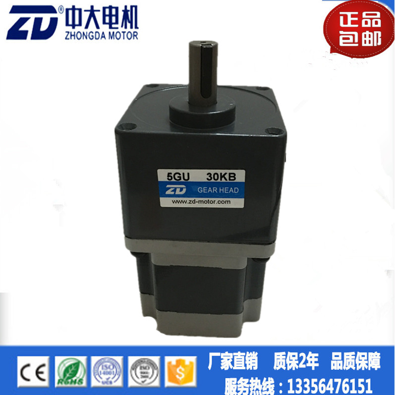 中大agv小车直流无刷电机