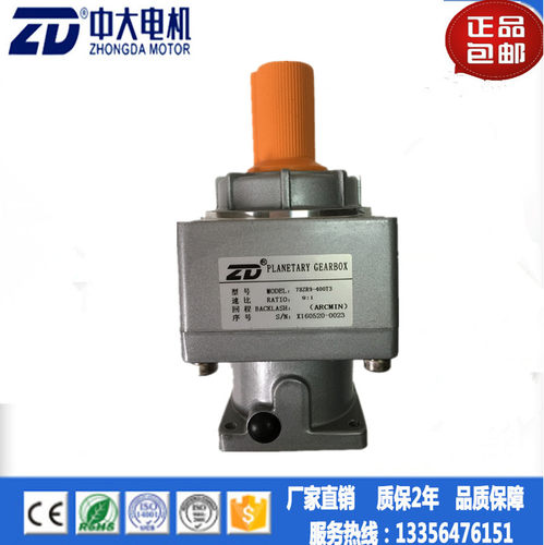 现货原装中大高精密斜齿行星减速机造纸机械专用78ZR9-400T3