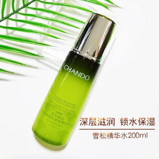 自然堂爽肤水雪松精油活颜御龄微珠精华水200ML紧致补水外盒剪角