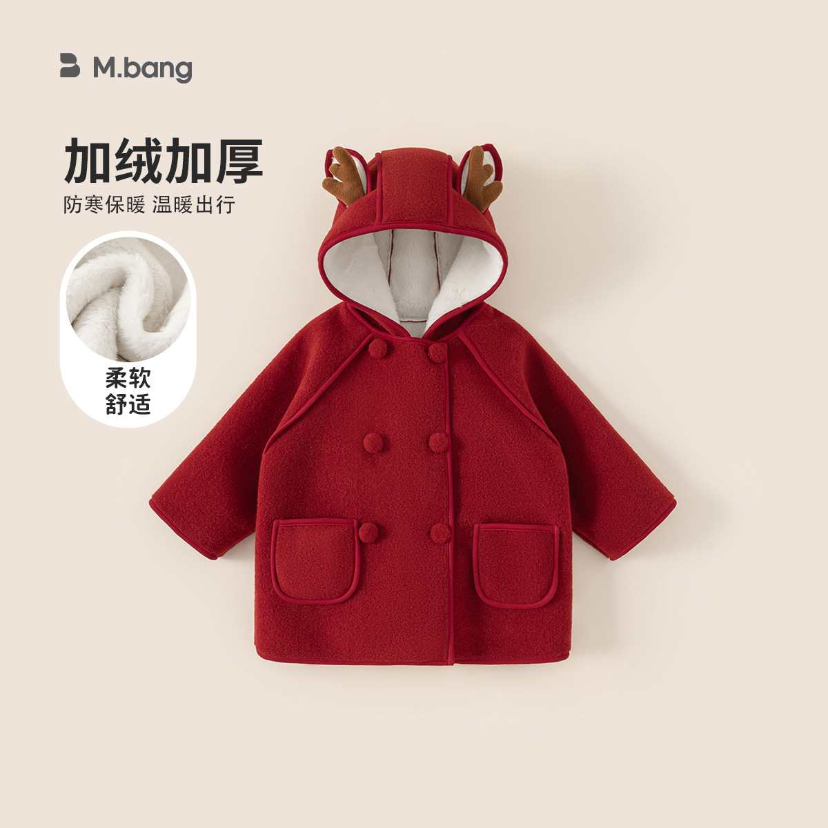 女童呢大衣红色宝宝拜年服中长款男童加绒加厚连帽衫儿童过年外套