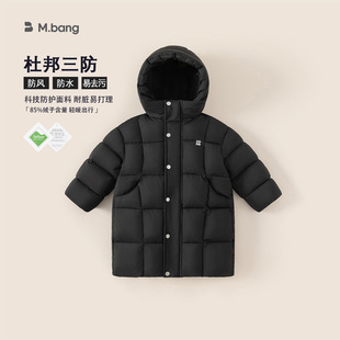 男童冬季长款羽绒外套儿童衣服防风连帽冬装男孩子三防保暖羽绒服