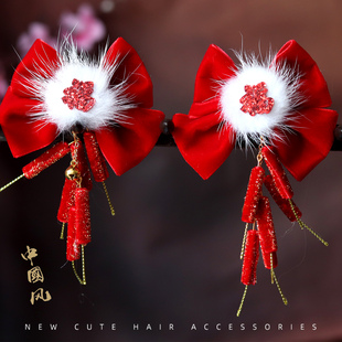 儿童过年中国风红色毛球发夹女童新年款铃铛鞭炮流苏头饰古风发饰