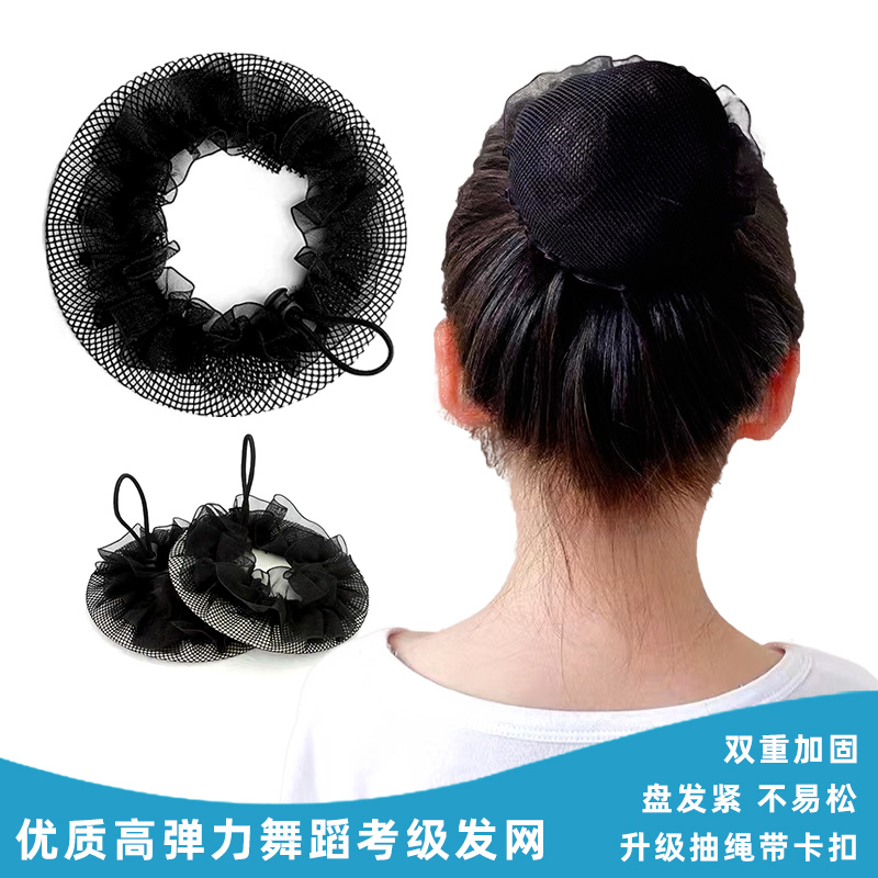 女童舞蹈考级包发网网兜