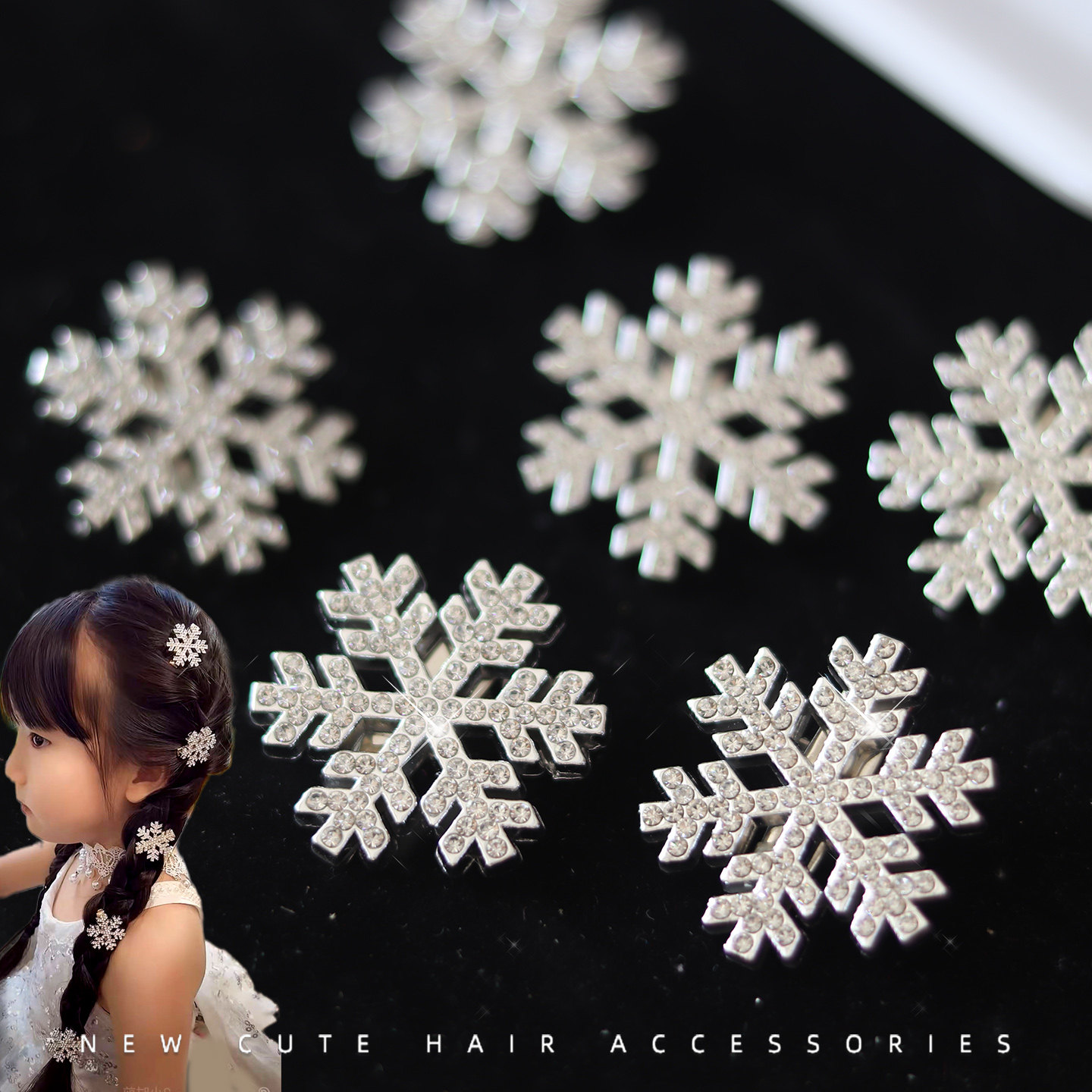 儿童冰雪爱沙水钻雪花发夹