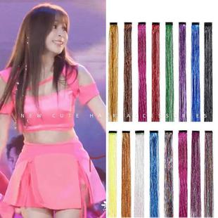 王心凌同款镭射闪光亮丝假发片女长直发彩色挑染挂耳染发片头饰