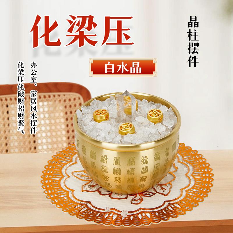 天然紫水晶镇宅招财摆件家居客厅办公室横梁压顶物件放量化解压床