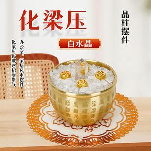 天然紫水晶镇宅招财摆件家居客厅办公室横梁压顶物件放量化解压床