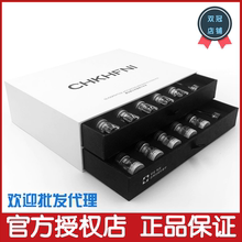 现货包邮chkhfni吉弗尼逆龄冻干粉2