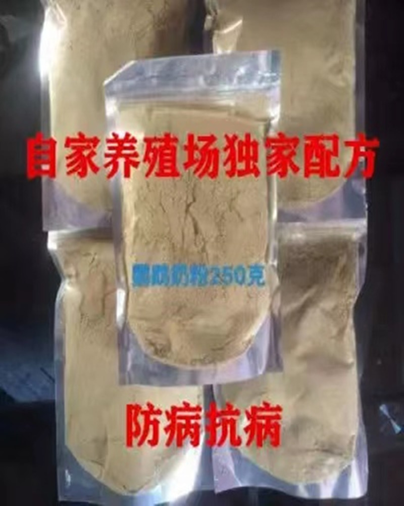 小鸟活体幼雏鸟食手养鸟宠物鸟虎皮大头牡丹鹦鹉开口奶粉250g包邮