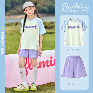 女童速干夏季薄款运动套装儿童冰丝短裤跑步训练服大童夏装两件套