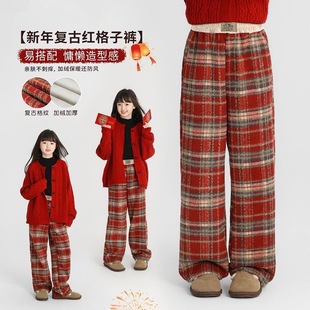 女童阔腿裤秋冬加绒复古格子裤儿童圣诞大童冬季红色裤子加厚卫裤