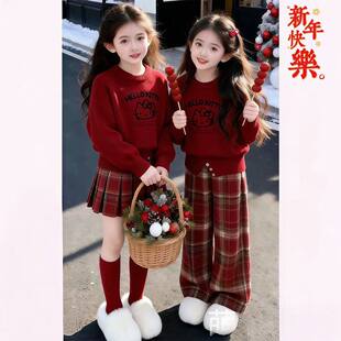 女童冬季加绒格子短裙新款儿童新年红色加厚阔腿裤女大童过年长裤