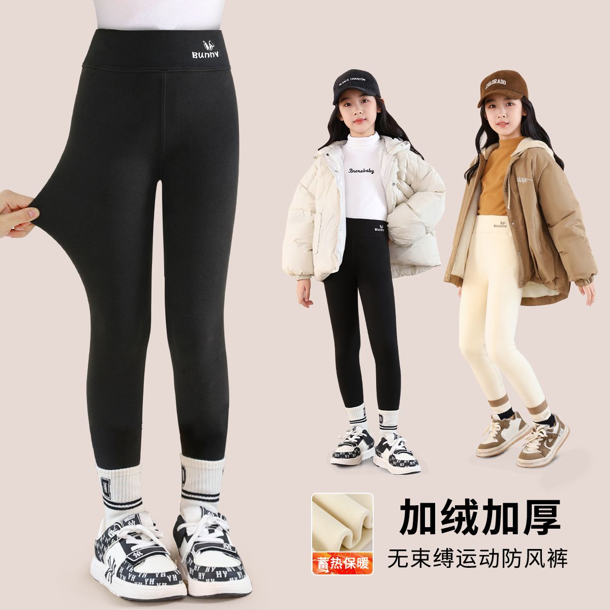 女童加绒加厚打底裤外穿保暖裤子