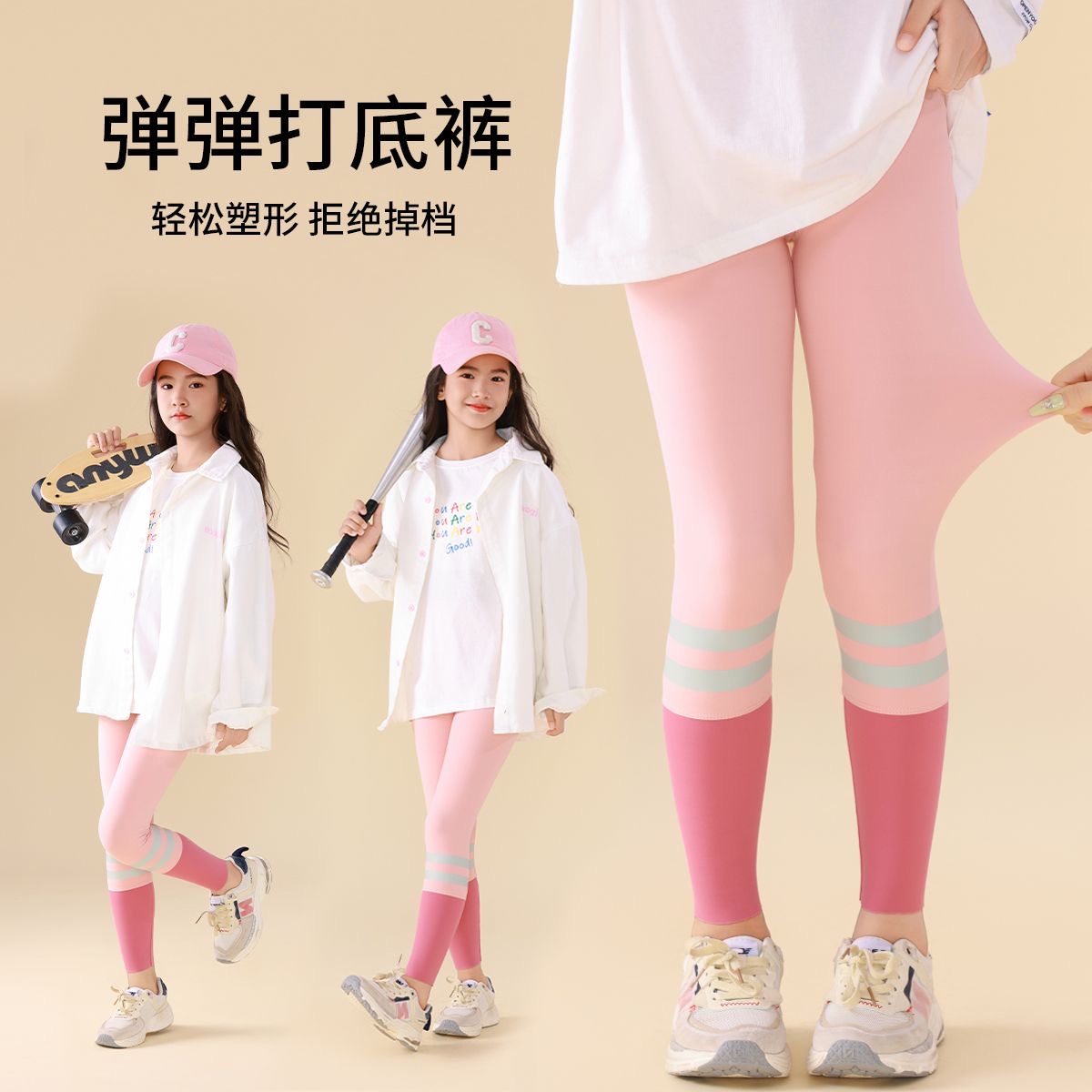 女童鲨鱼裤春秋运动瑜伽儿童弹力骑行秋装训练服裤子女大童打底裤